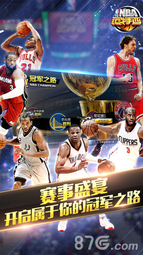 传球成功率 传球成功率